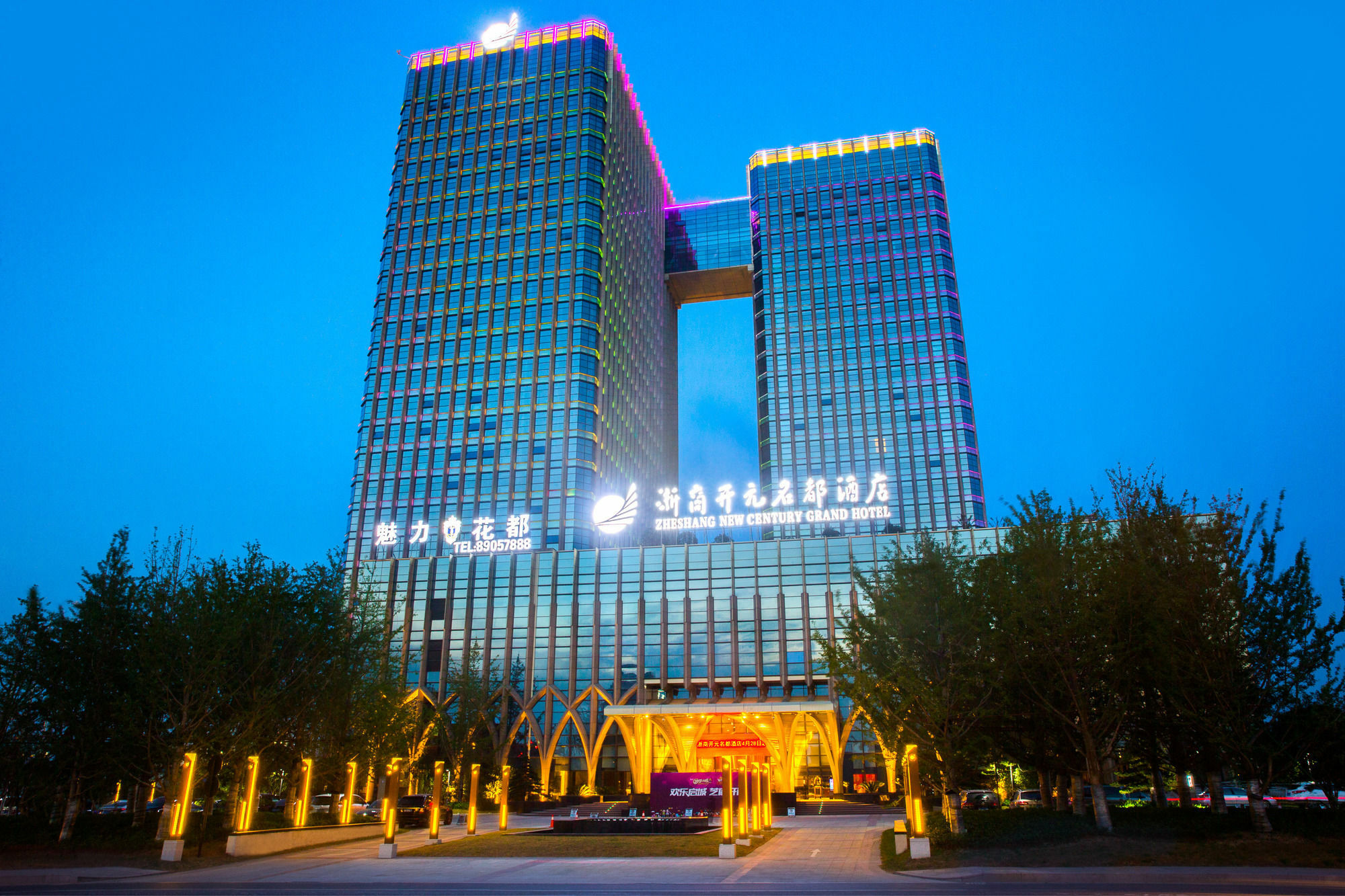 New Century Grand Hotel Hangzhou Zheshang Exterior photo